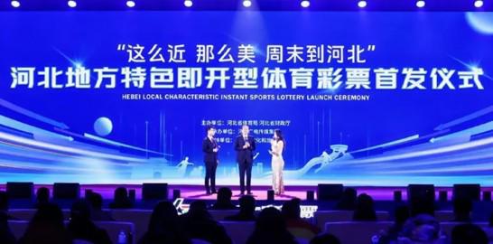 赛奠定了积
