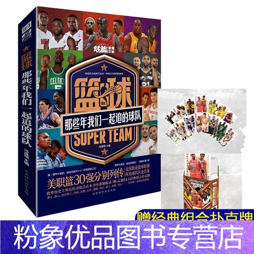 投手需要為