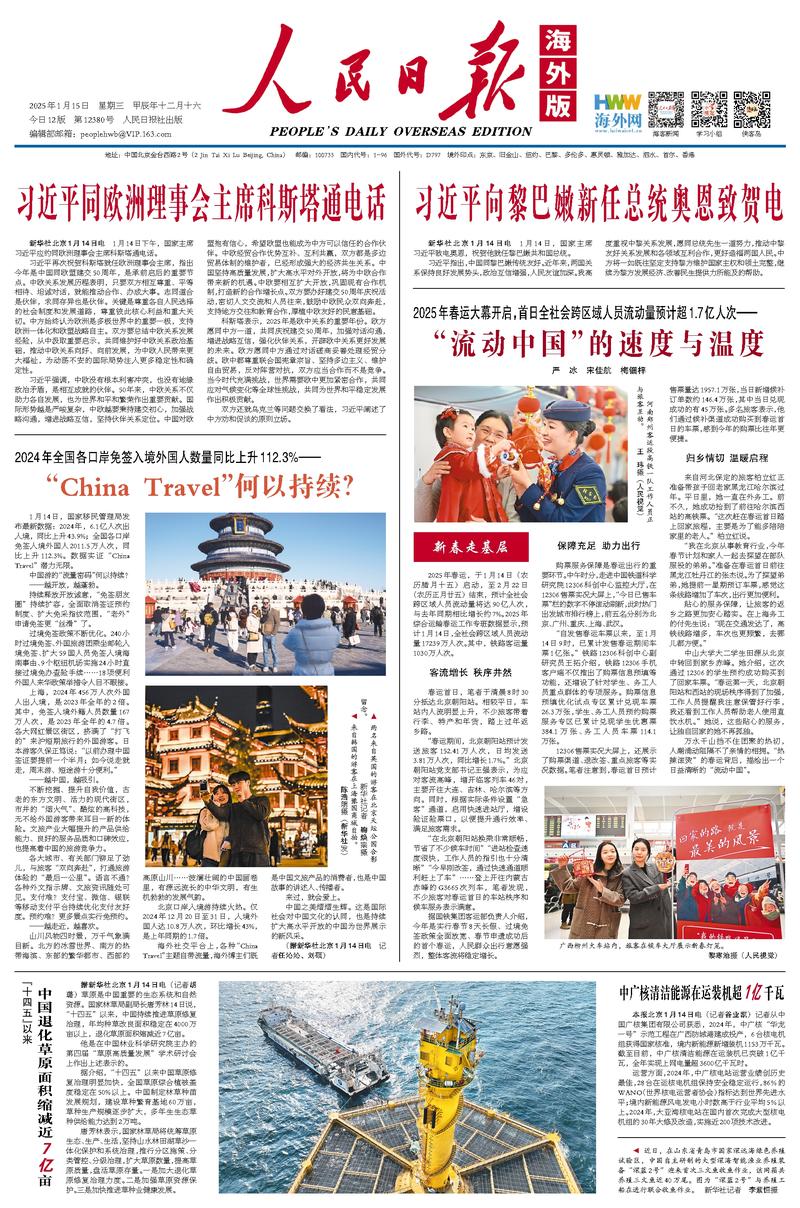 功扑救