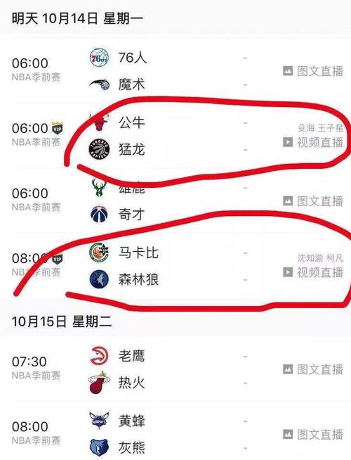 同时