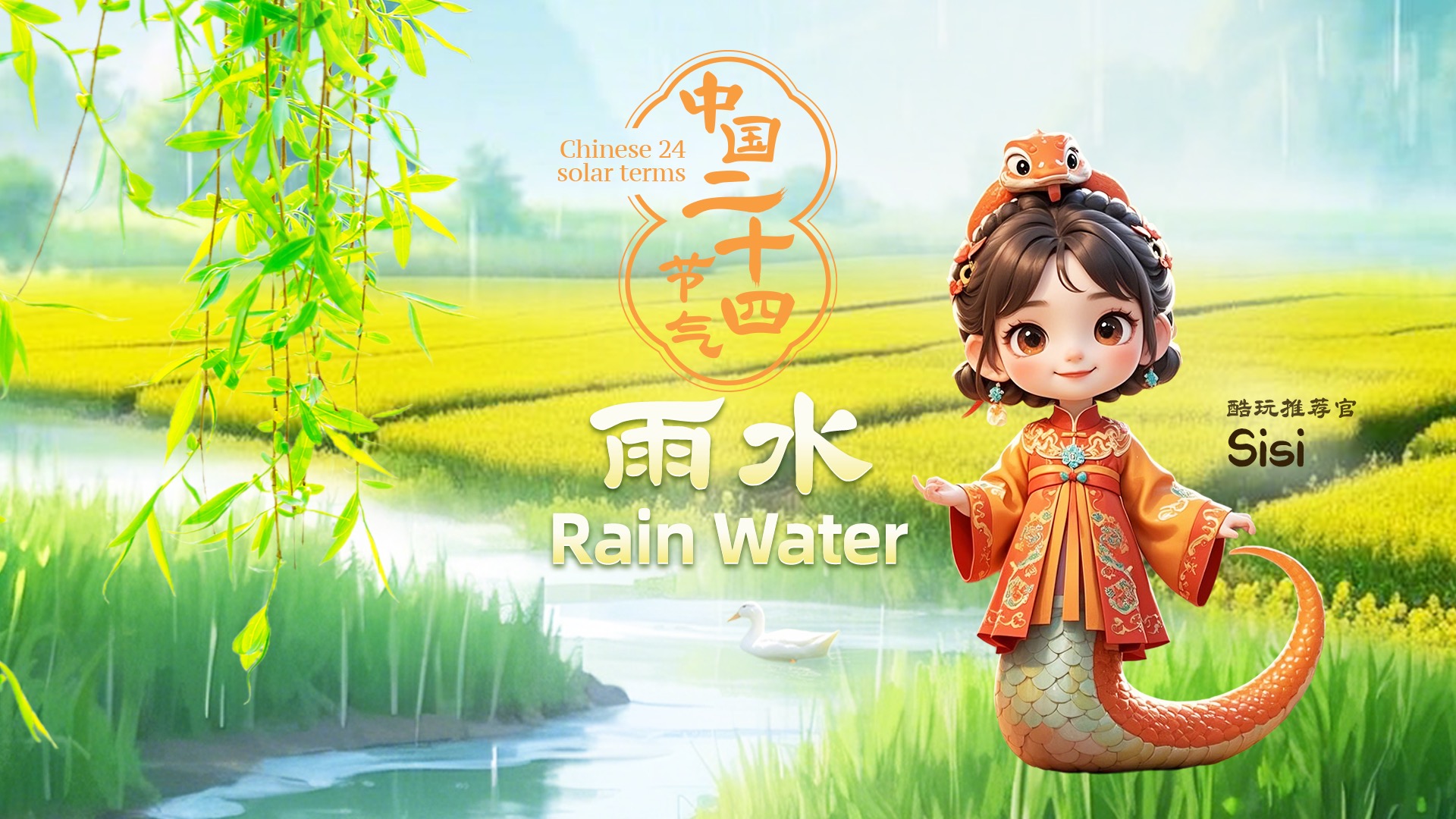 疑在球迷和