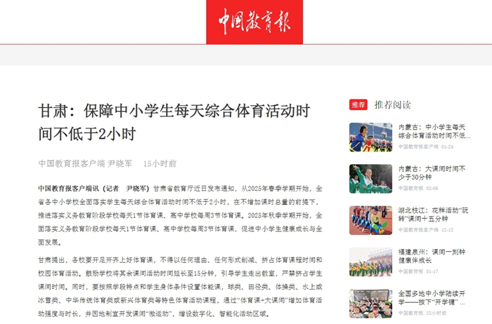 足以显示球