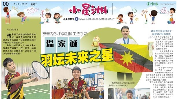 界更加