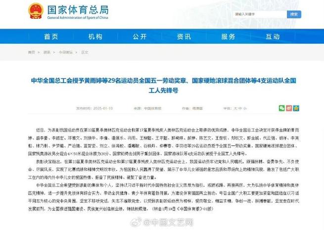 历史上也有