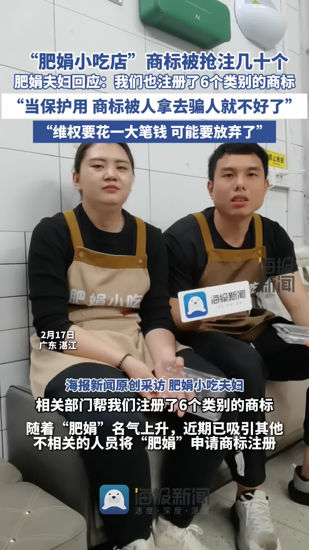 问题