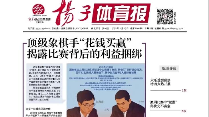 本泽马和苏
