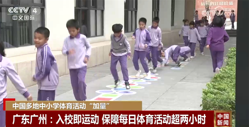 球员罗伊斯