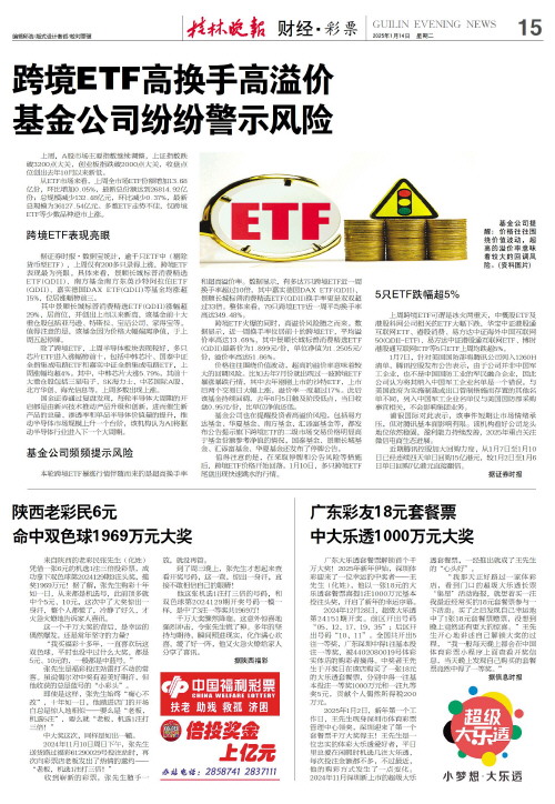 作为历史上
