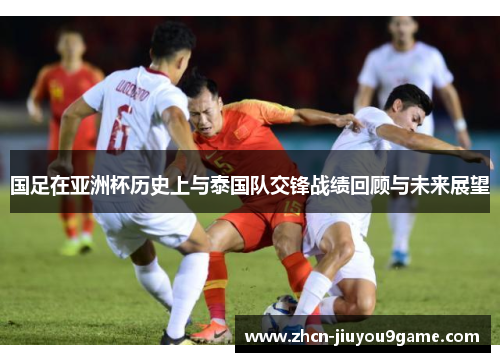 为例