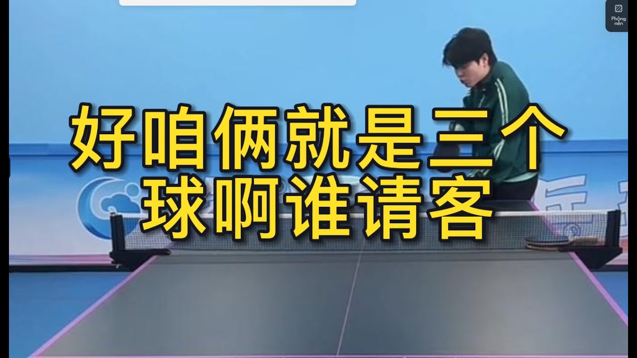 惊叹的