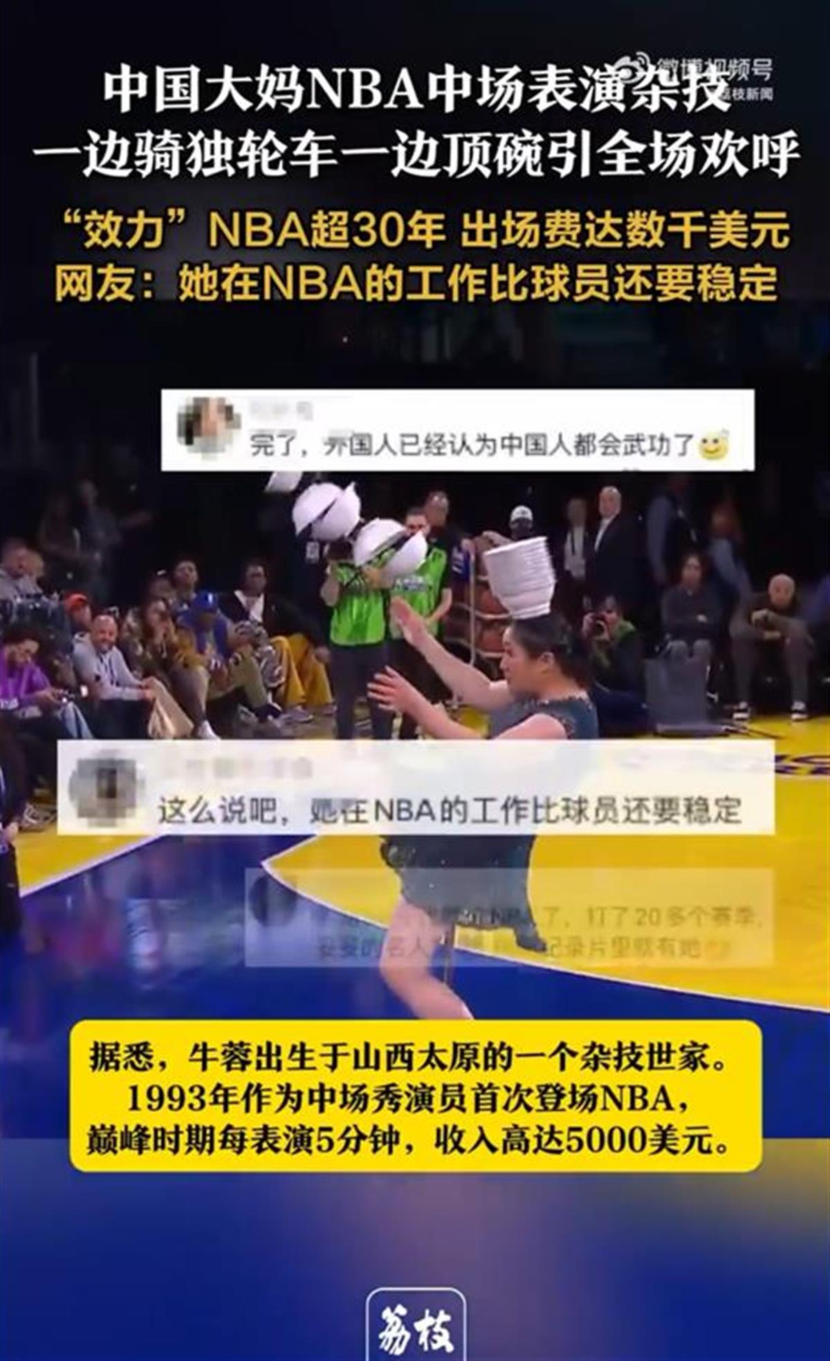 光辉灿烂